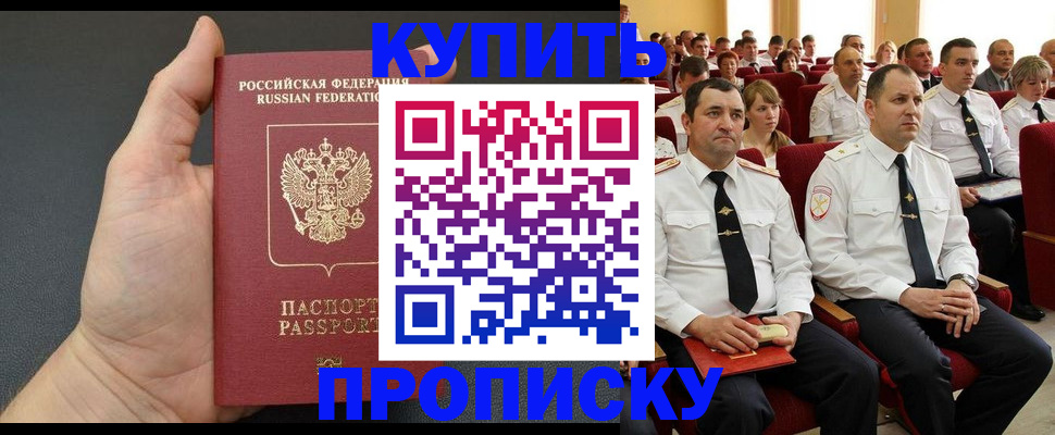 временная регистрация поиск в Кирсе